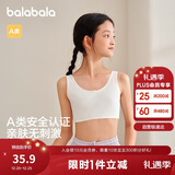 巴拉巴拉女童内衣发育期防走光防凸点儿童小背心抹胸少女文胸209925195001