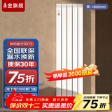 金旗舰暖气片家用铜铝复合水暖壁挂式全屋暖气定制自采暖集中供暖散热器 铜铝复合9075-1800mm 6分口
