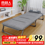 南极人 折叠床单人床办公室午睡午休床行军床陪护床两折床配舒适棉垫