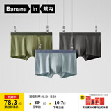 蕉内（Bananain）311S男士内裤纯棉7A抗菌条纹透气精梳棉平角裤红色本命马年3件装 阿罗娜+格林绿+舰灰 3条 XL