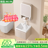 鲸品小户型浴室柜组合蜂窝铝洗漱台小尺寸加深洗手盆柜迷你窄款洗脸盆 W50x42奶咖吊柜加深盆+漱口抽拉 配智能圆弧层架镜柜