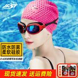 佳斯特（JAST）泳镜女士高清防水防雾大框游泳眼镜近视可配游泳镜男泳镜泳帽套装 酒红电镀泳镜（平光）