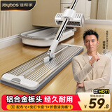 佳帮手平板拖把33cm6布家用一拖净免手洗2025带桶一套洗拖地神器体墩布