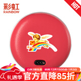 彩虹（Rainbow） 电热饼家用充电暖手器防爆暖手宝 暖宝宝储热铁饼暖脚安全电暖器 TB22中号红色(直径约14.7cm)