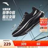 安踏风速丨跑步鞋男冬季轻便减震男士休闲鞋运动鞋子男舒适通勤跑鞋男 【风速】基础黑/银色-2 41 (男)