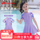 佑游儿童泳衣女中大童女孩游泳衣训练连体速干游泳装32625紫色短袖3XL