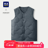 HLA海澜之家羽绒马甲男轻商务经典白鸭绒外套男冬季