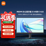 小米（MI）REDMI 21.45英寸显示器100Hz 8Bit色深 300nits亮度 全高清微边框低蓝光电脑办公显示器显示屏 A22