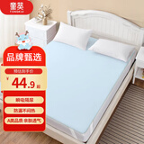 童葵（tongkui）隔尿垫大号可洗防水床单超大透气宝宝婴儿童防尿床垫蓝色120*200