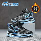 七波辉（7-PE）男童鞋2026冬季新款青少年加绒大棉跑步鞋大童皮面防水儿童运动鞋