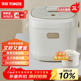 天际（TONZE）政府补贴微压电饭煲3L家用陶瓷内胆不粘大容量智能预约饭煲电饭锅2-3人用煮粥蒸米饭锅BYQC22C30GC