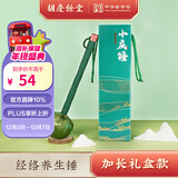 胡庆余堂中药养生锤 小庆锤 经络锤肩颈腿背部放松 送礼佳品出游便携 【艾草加长礼盒款】总长约30cm