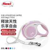 福莱希（FLEXI）外星人时尚系列狗狗牵引绳自动伸缩链带状狗绳XS3米香芋紫