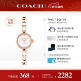 蔻驰（COACH）GRACIE系列 “小C恋”钢带女表14504130罗一舟推荐 新年礼物/送礼