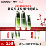 果本鳄梨千肽紧致抗皱化妆护肤品套装淡化细纹礼盒生日礼物送老婆 【抗皱进阶】水100ml+乳100g+精华35ml