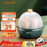 九阳（Joyoung）煮蛋器多功能智能蒸蛋器一键启动 7个蛋量 ZD7-GE130