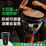 前谷非洲鼓10英寸专业演奏级可调音手鼓打击乐器节日礼物