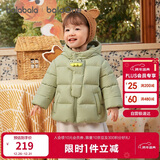 巴拉巴拉balaOne宝宝羽绒服三防男童冬装女童连帽外套2025萌208425107203