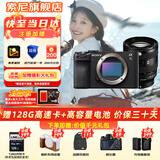 索尼（SONY）Alpha 7C II 新一代全画幅微单相机A7C2双影像小“7”数码相机a7c2 A7CM2 a7c二代 黑色单机+【镜头20-70F4G】 套餐二【限时活动 每日限十台 拍套二发套