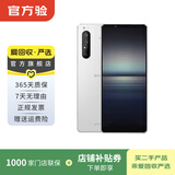 索尼（SONY）Xperia1 II 5G 二手手机 4K屏 骁龙865 微单技术 蔡司镀膜 白色 12G+256G