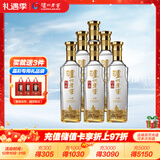 泸州老窖 特曲晶彩 浓香型高度白酒 52度500ml*6瓶 整箱 含礼袋 纯粮自饮