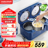 摩飞电器（Morphyrichards）双胆电饭煲电饭锅 家用3-4人多功能2+2L双胆双控电压力锅煮饭微压低糖煲汤锅MR8501蓝