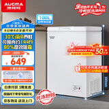 澳柯玛（AUCMA）100升单温冷柜家用减霜小冰柜冷藏柜冷冻柜小型冷柜卧式顶开门冰箱一级能效 BC/BD-100H 以旧换新