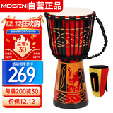 莫森（MOSEN）10英寸彩绘非洲鼓 纯羊皮印尼实木桃花芯进阶手鼓免调音 颜色随机