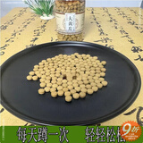 通用大黄丨片治便秘大黄润肠通便片防治便秘大黄苏打片通便便秘果 一罐装 500佰片 500片*1罐