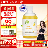 Bio-E 蜂蜜柠檬果蔬酵素饮500ml/瓶 天然维生素VC麦卢卡蜂蜜益生菌