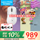 罗技（G）GPW4代鹰眼无线游戏鼠标狗屁王四代机械电竞宏轻量化人体工学充电黑悟空英雄联盟无畏契约 GPW4鹰眼白色+LOL手办（四选一）
