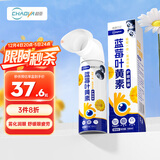 超亚蓝莓叶黄素喷雾舒缓滋润护眼洗眼液干涩缓解温和护眼100ml/瓶