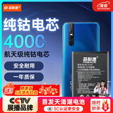 菲耐德 适用于VIVOX27电池/ViVO X27标准版手机电池更换 B-G5大容量加强版4000mAh换新 附工具包