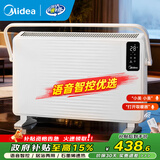 美的（Midea）取暖器家用电暖器欧式快热炉对流速热暖脚电暖气片客厅卧室浴室防水热炉电暖炉大面积全屋升温 HDT22TLR【语音智控石墨烯款】