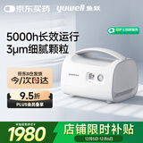 鱼跃（Yuwell）雾化器雾化机儿童成人老人医用家用压缩空气式轻音雾化409C院线款