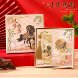 米砾马年书签古典中国风高档精致高级感礼盒套装金属书签纪念品学生创意新年礼物