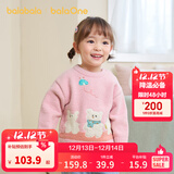 巴拉巴拉婴儿毛衣宝宝儿童毛衫男童女童2025新款冬装圆领线衫萌趣时尚上衣 粉红00366 120