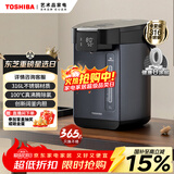 东芝（TOSHIBA）10重安全保护饮水机0涂层不锈钢电热水瓶5升电热水壶 恒温除氯 光感节能 TP-50DRTC(H)