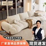 轻奢极简真皮沙发奶油风直排三人四人法式小户型沙发客厅简约现代 猫抓布 四人位2.5米