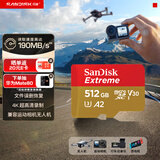 闪迪（SanDisk）512GB TF(MicroSD)内存卡 4K极速金卡A2 V30 U3行车记录仪 运动相机无人机 监控存储卡 读190MB/s