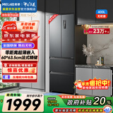 美菱（MeiLing）无忧嵌400升法式多门冰箱小户型家用底部散热超薄窄门嵌入一级能效变频灰色BCD-400WP9CZX国家补贴