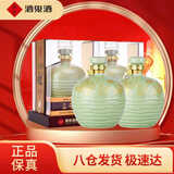 酒鬼 湘之润三斤青坛酒 馥郁香型白酒 52度 1.5L*2坛 整箱装 热门商品