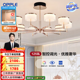 欧普照明灯具客厅吊灯现代轻奢吊灯智能95高显色客厅餐厅卧室 【低层高客厅】晶玉10头