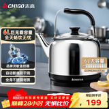 志高（CHIGO）烧水壶电热水壶保温全自动恒温电热水壶家用商用304不锈钢6L大容量电水壶智能自动断电