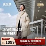 波司登25年冬季羽绒服男女情侣同款宽松中长款时尚加厚脱卸帽外套