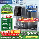 西屋冰块净水器家用台式即热免安装RO反渗透净饮机I5Pro 矿泉加热制冷直饮一体机 全自动制冰机 匹兹堡I6/I5Pro | 耐泡方冰【全新升级】 5L
