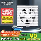绿岛风（Nedfon）APB25-5-B排气扇换气扇浴室窗式挂墙用厨房油烟扇卫生间抽风机