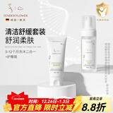 嫩芙0-12个月新生婴儿护臀膏屁屁膏宝宝霜婴幼儿屁股专用护肤pp防红 【清洁舒缓】护臀膏+3-12月洗沐二合一