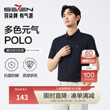 柒牌polo衫男短袖轻商务休闲夏男士纯色翻领上衣【7A抗菌2A防螨】NEW 藏青(25新款) L