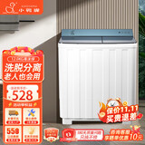 小鸭洗衣机半自动双桶双缸家用大容量小型租房宿舍波轮脱水甩干两用双杠省电老式强动力易操作以旧换新 18.5公斤【洗12+脱6.5玻璃面板终身联保】绿